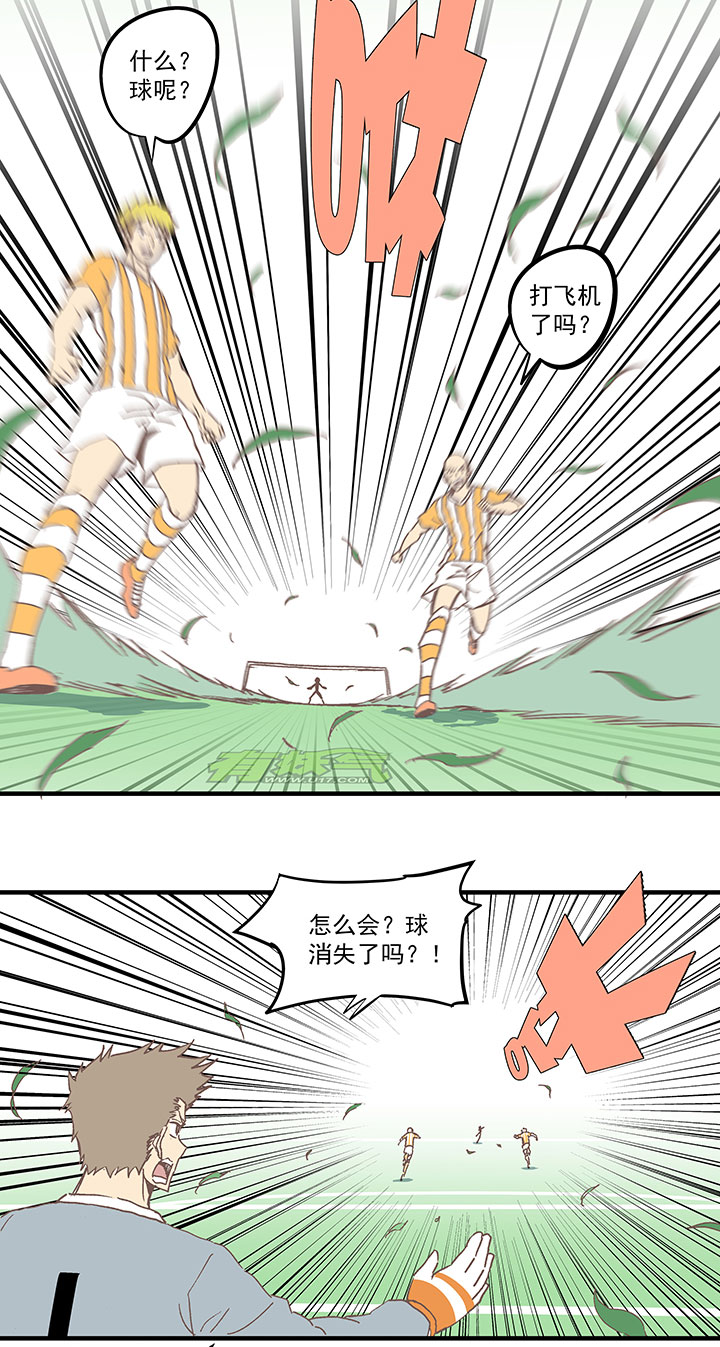 第六十八波 翔之入球5