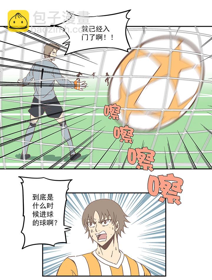 第六十八波 翔之入球8