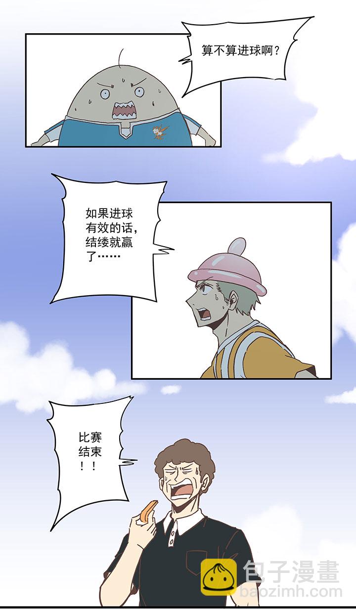 第六十八波 翔之入球9