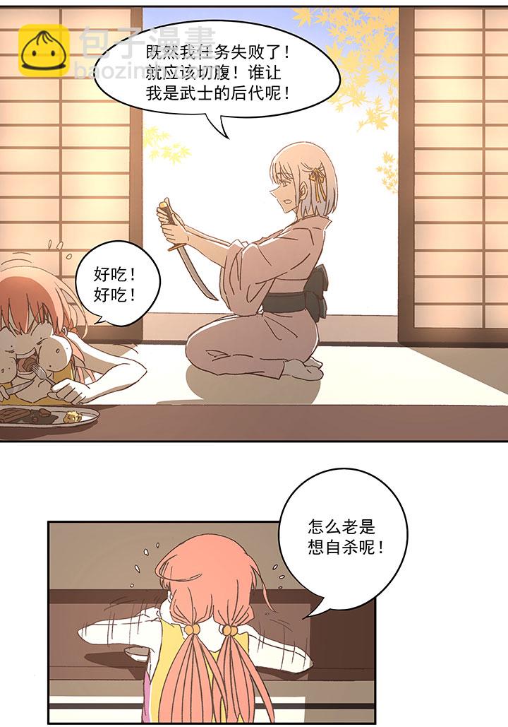 第七十波 暗杀210
