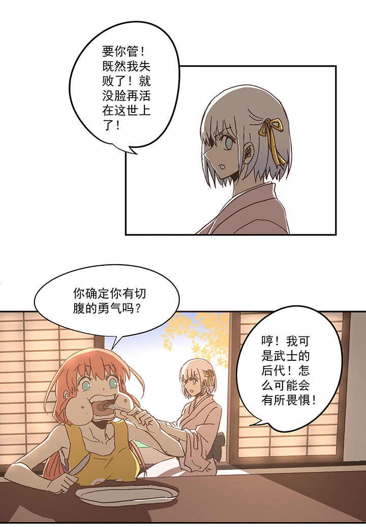 第七十波 暗杀211