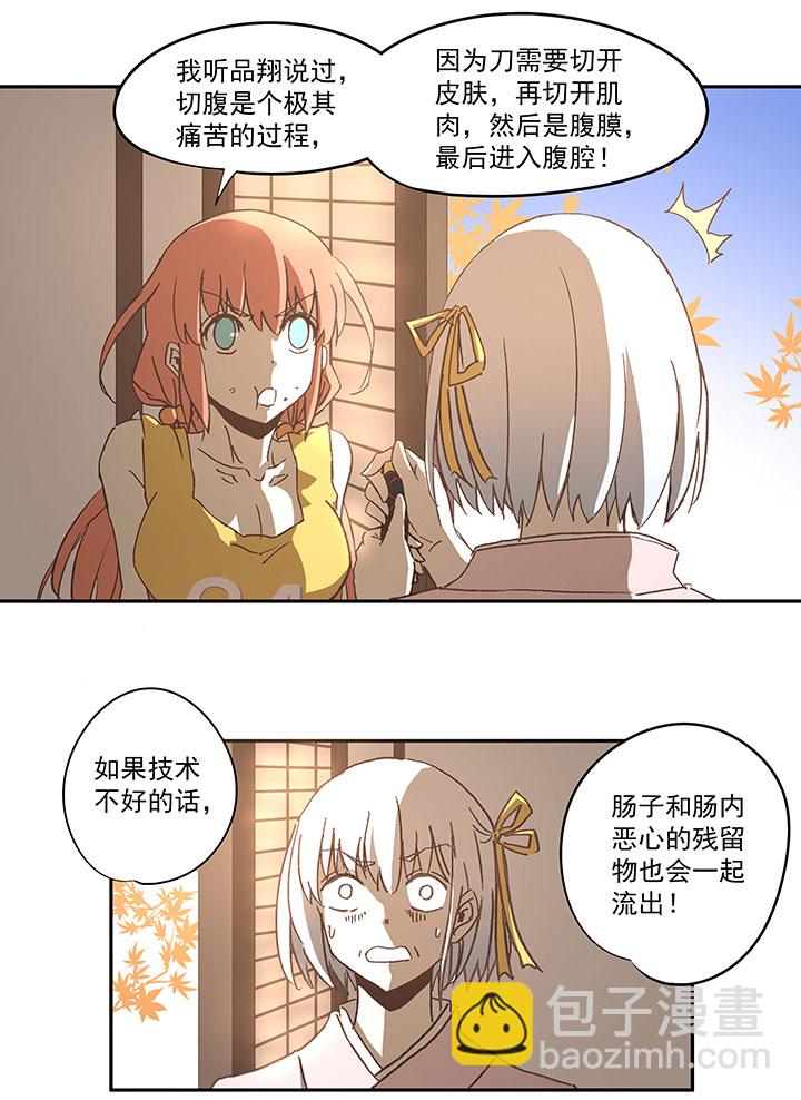 第七十波 暗杀212