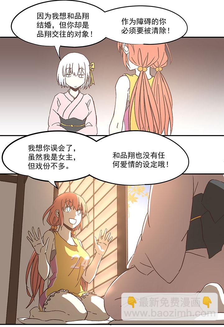 第七十波 暗杀215