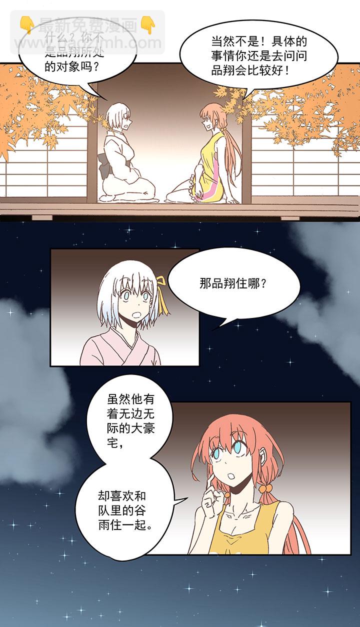 第七十波 暗杀216
