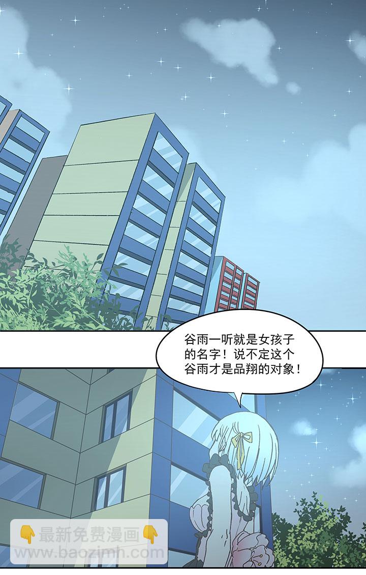 第七十波 暗杀217
