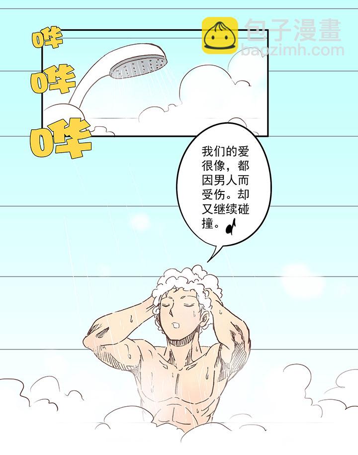 第七十波 暗杀218