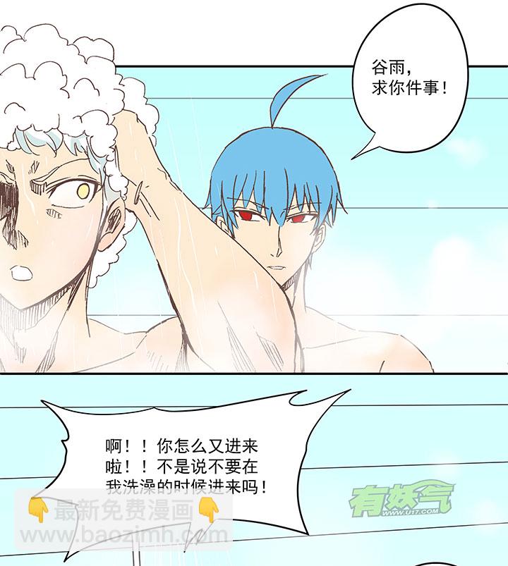 第七十波 暗杀219