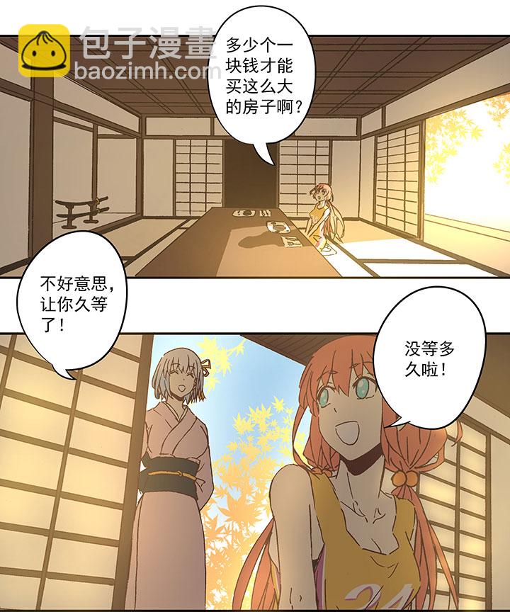 第七十波 暗杀22