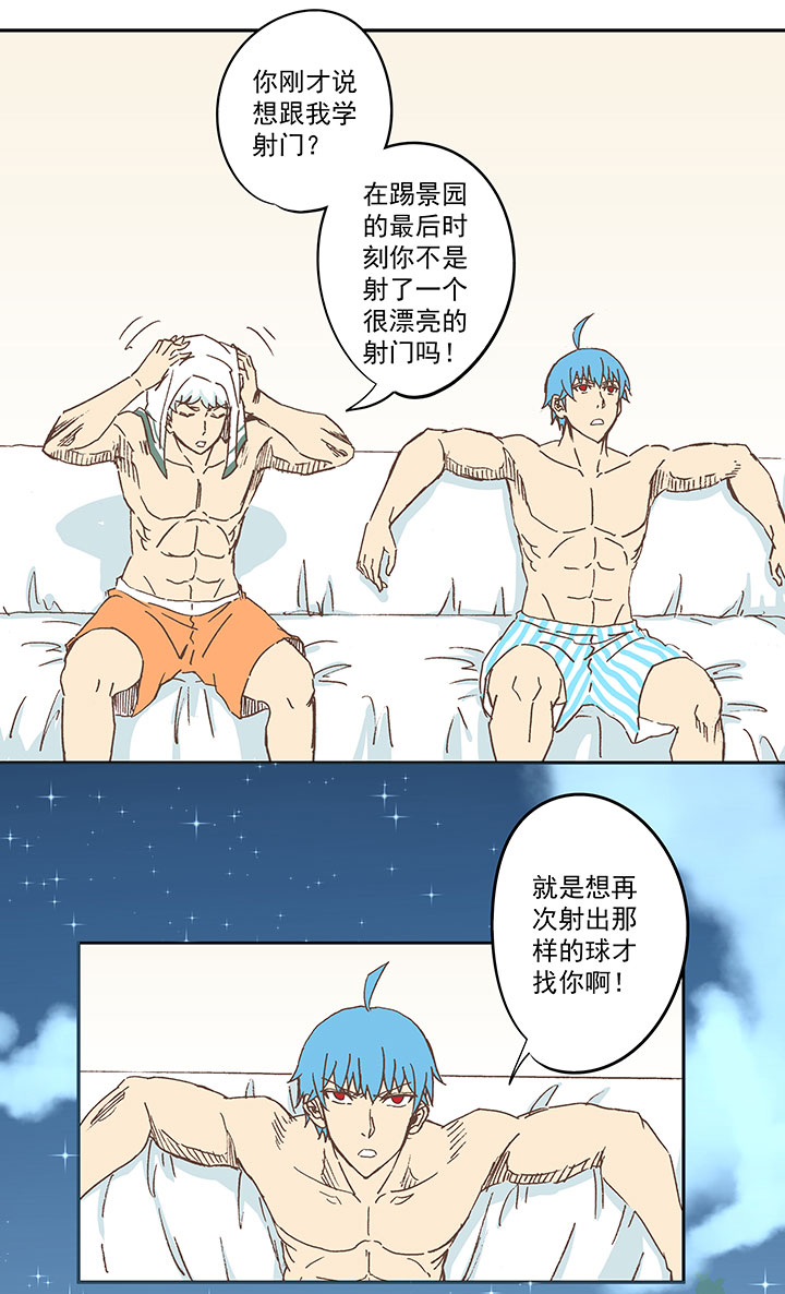 第七十波 暗杀227