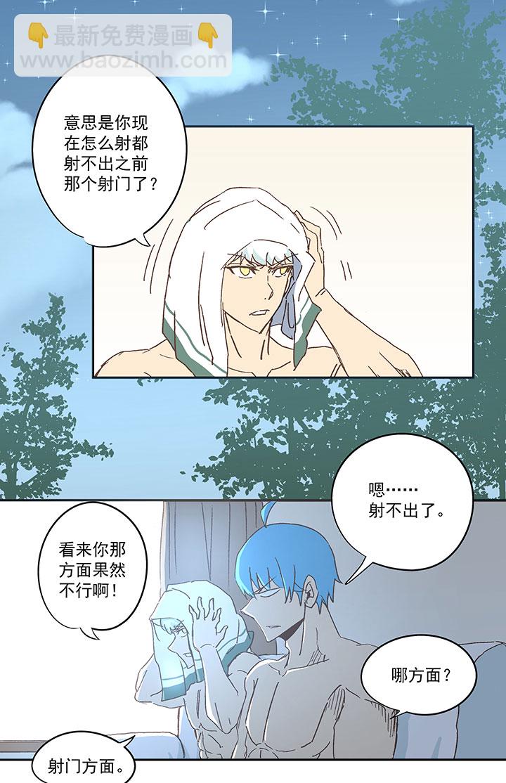 第七十波 暗杀228