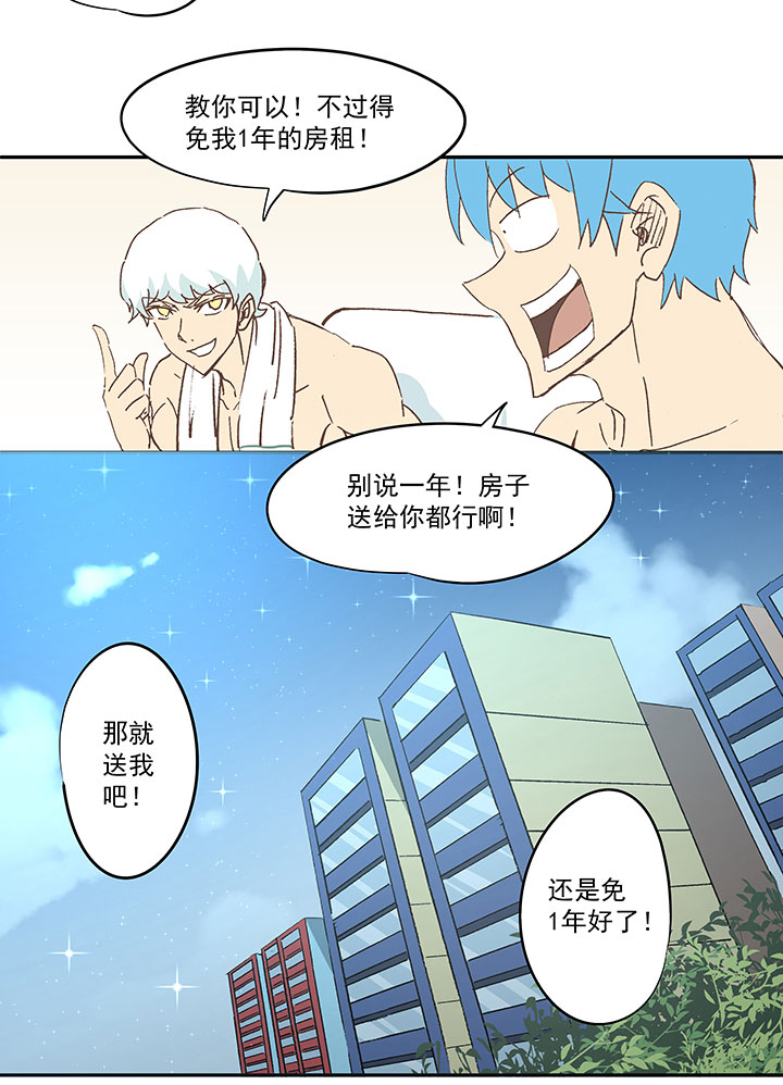 第七十波 暗杀229