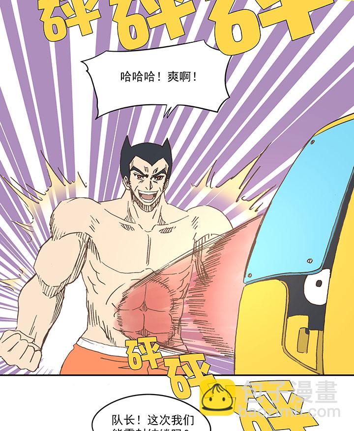 第七十波 暗杀231