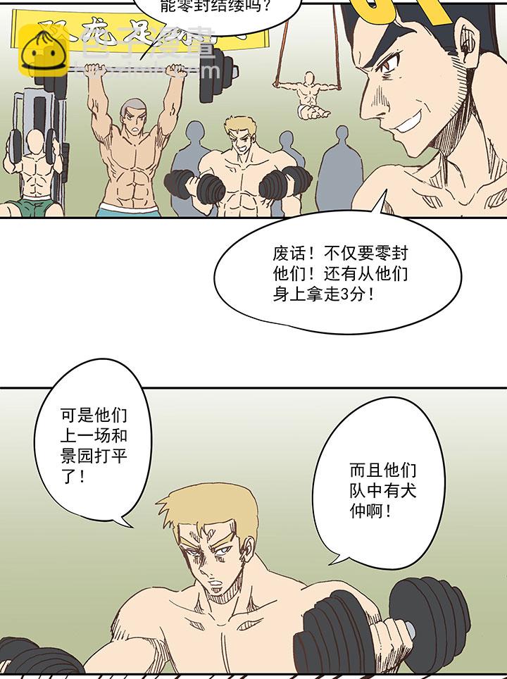 第七十波 暗杀232