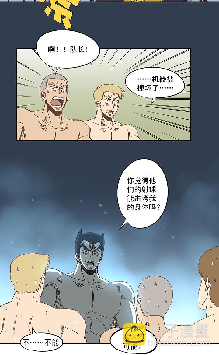 第七十波 暗杀234