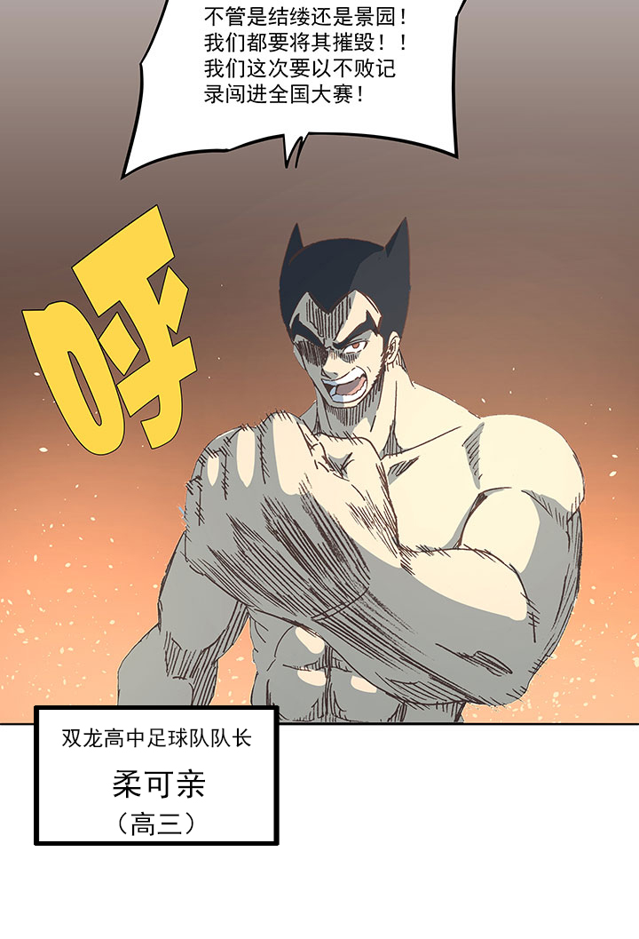 第七十波 暗杀236