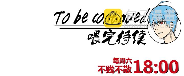 第七十波 暗杀237