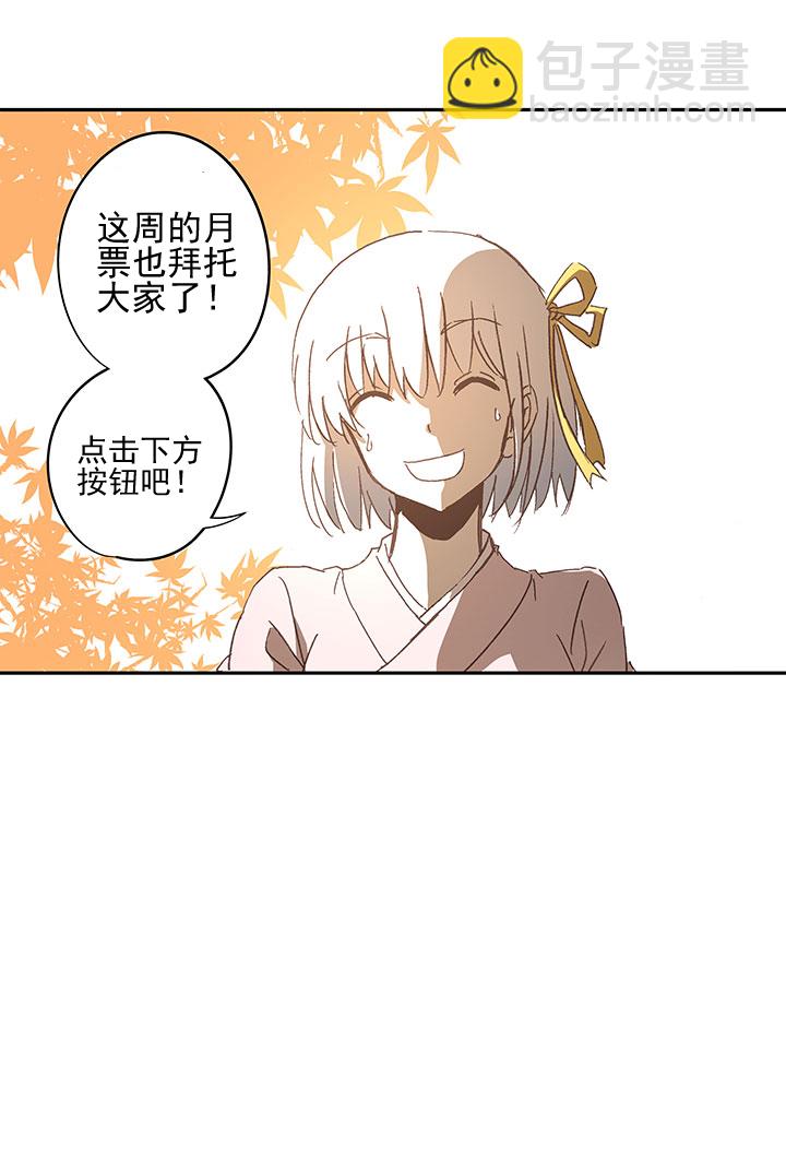 第七十波 暗杀238