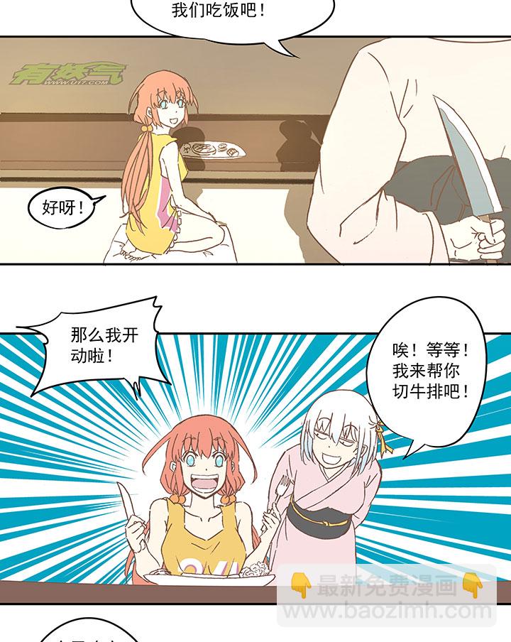 第七十波 暗杀24