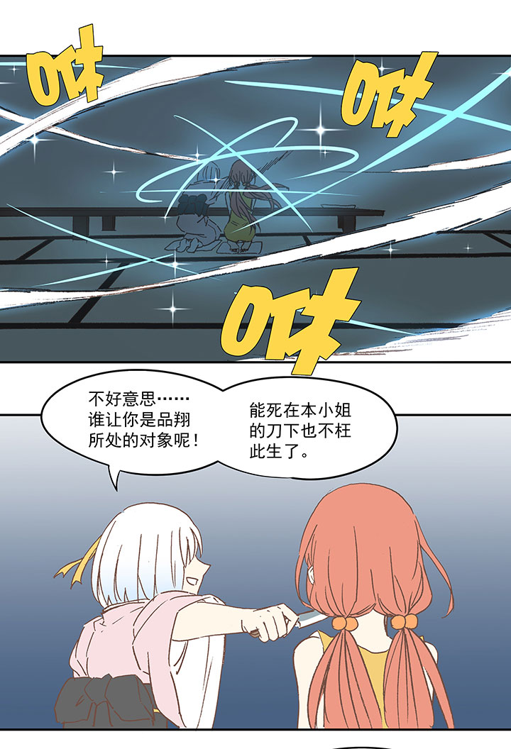 第七十波 暗杀26