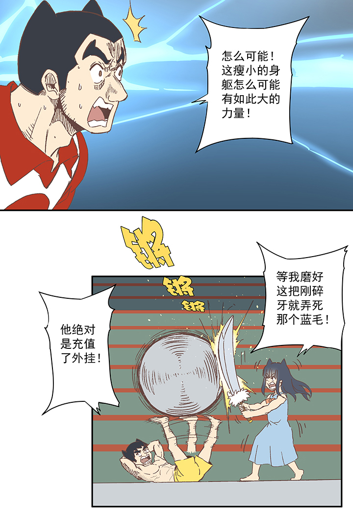 第七十八波 长城2