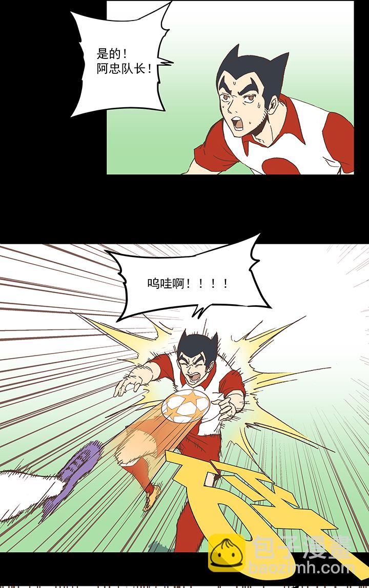 第七十八波 长城21