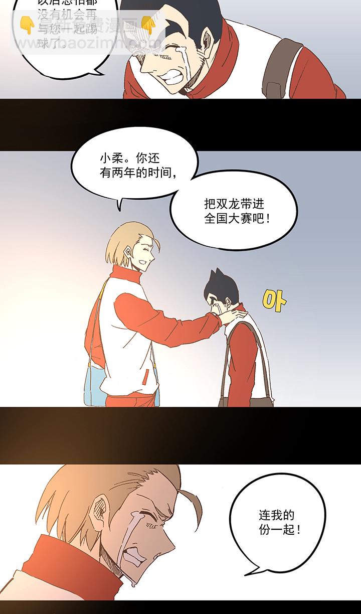第七十八波 长城26