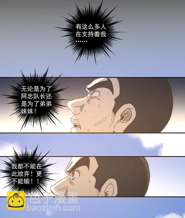 第七十八波 长城32