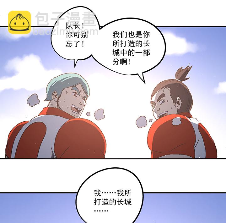 第七十八波 长城37