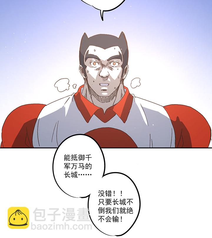第七十八波 长城38