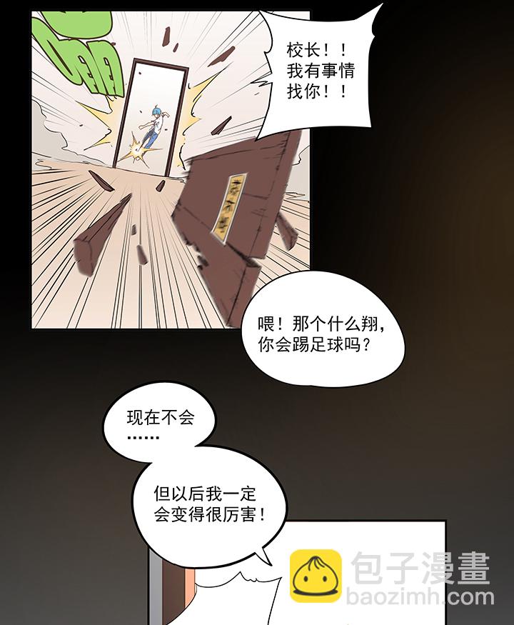 第七十八波 长城4