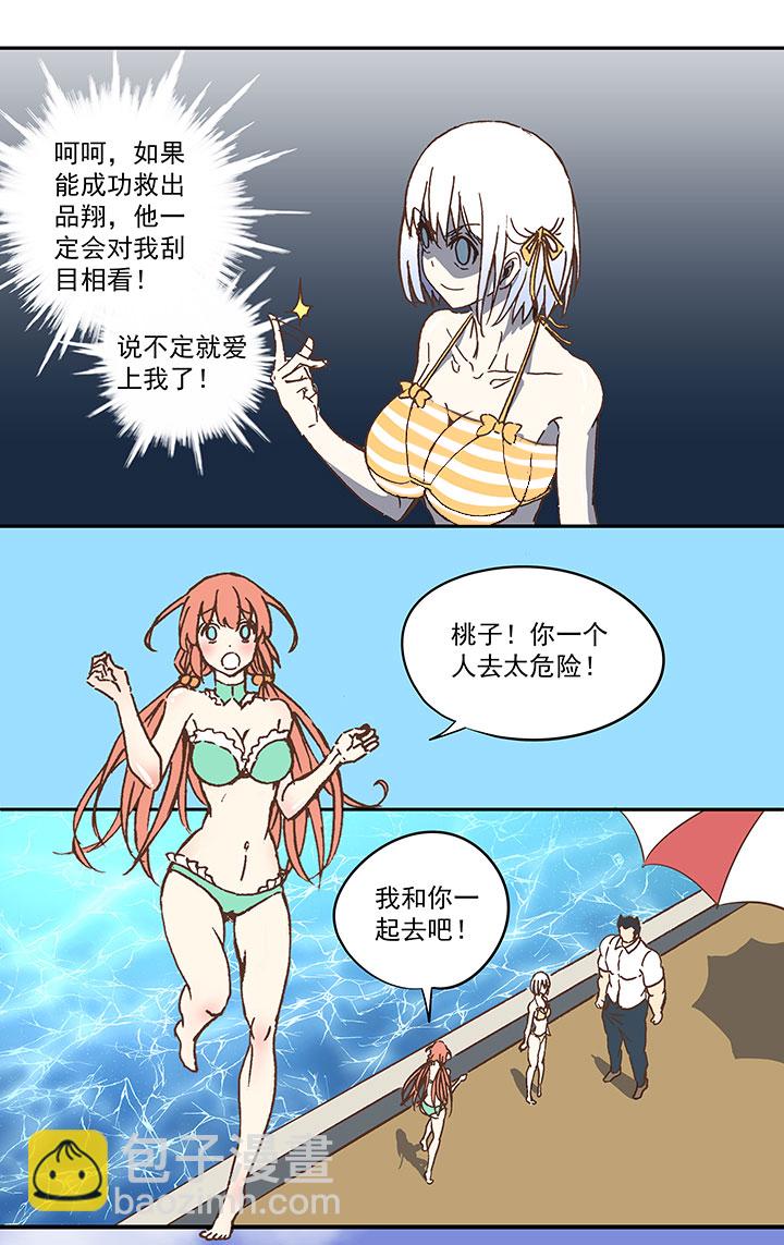 第八十波 绑架17