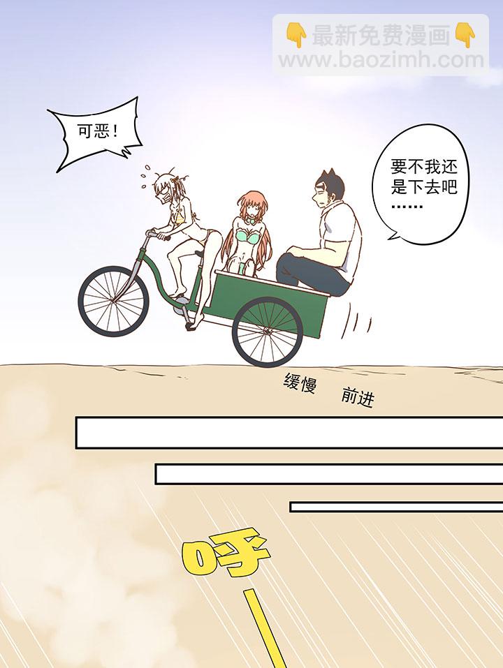 第八十波 绑架19