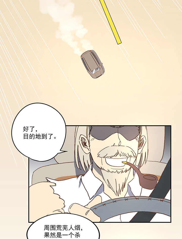 第八十波 绑架20