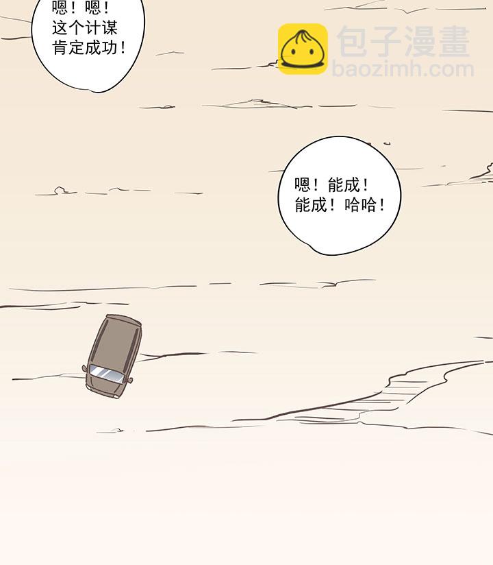 第八十波 绑架36