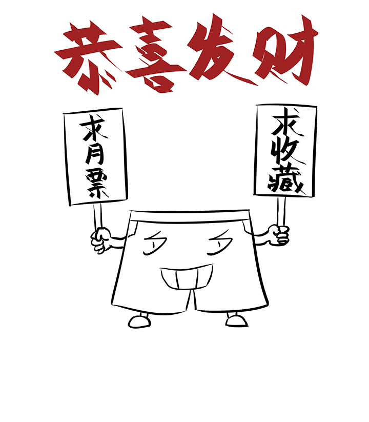 第八十波 绑架38