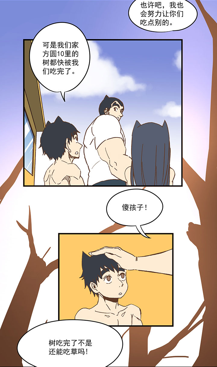 第八十波 绑架4