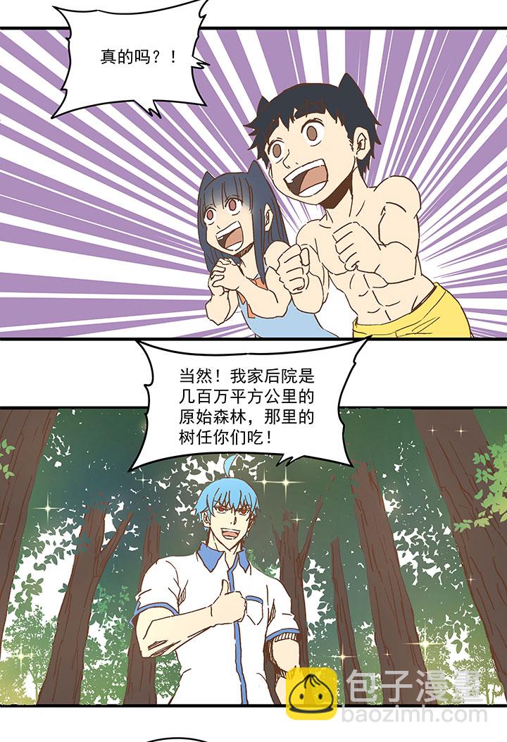第八十波 绑架6