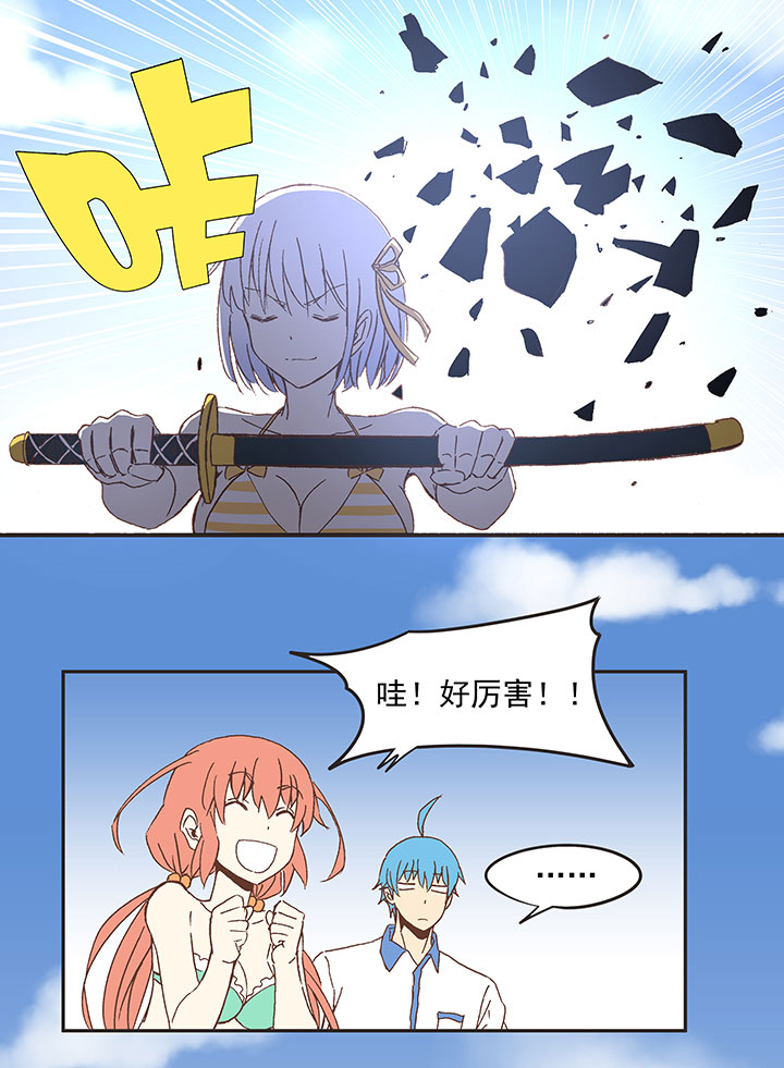 第八十二波 人造人12