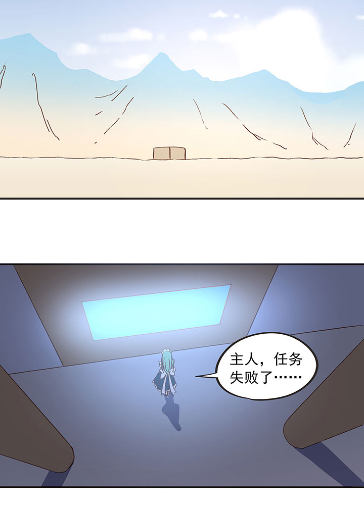 第八十二波 人造人14