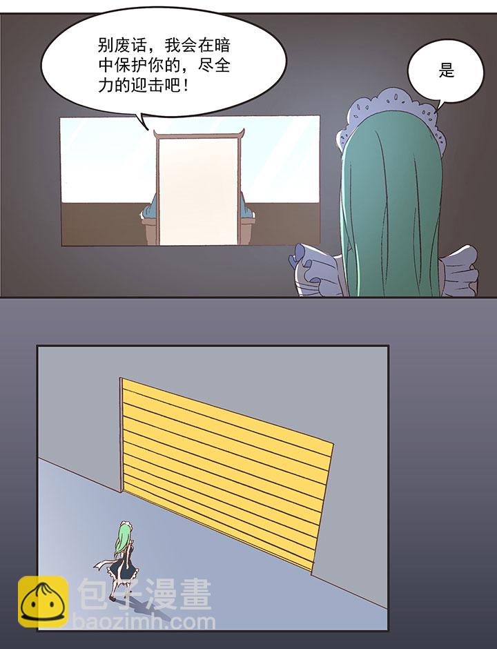 第八十二波 人造人17