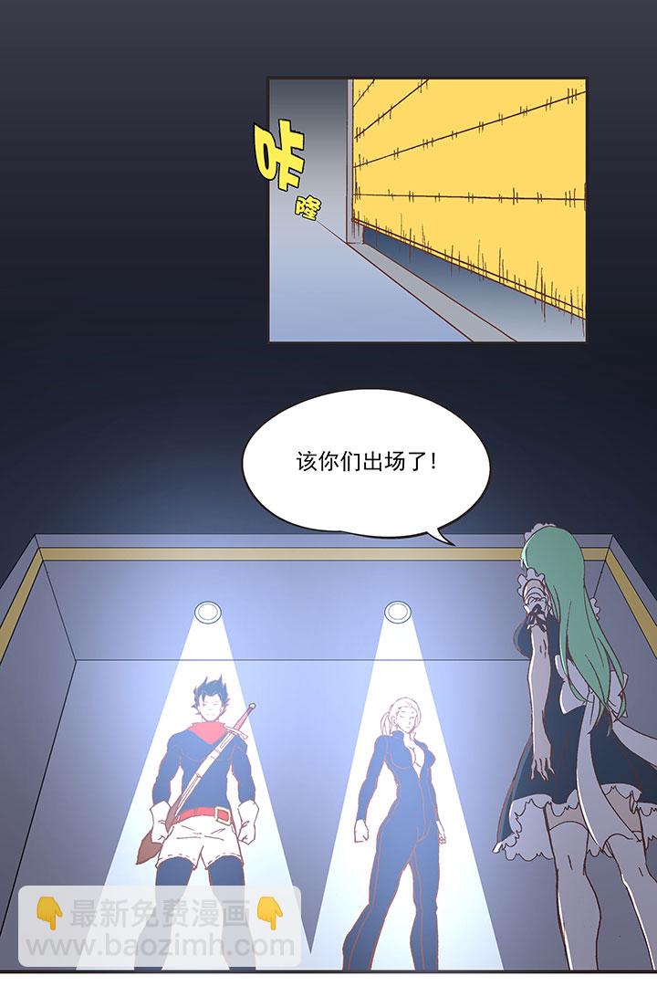 第八十二波 人造人18