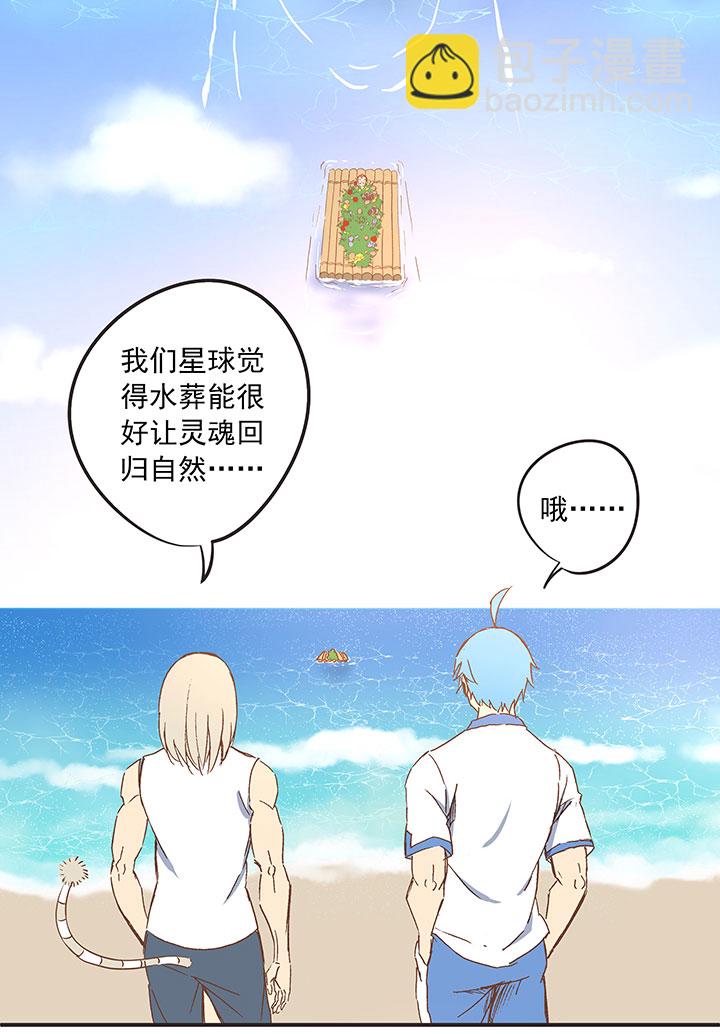 第八十二波 人造人2