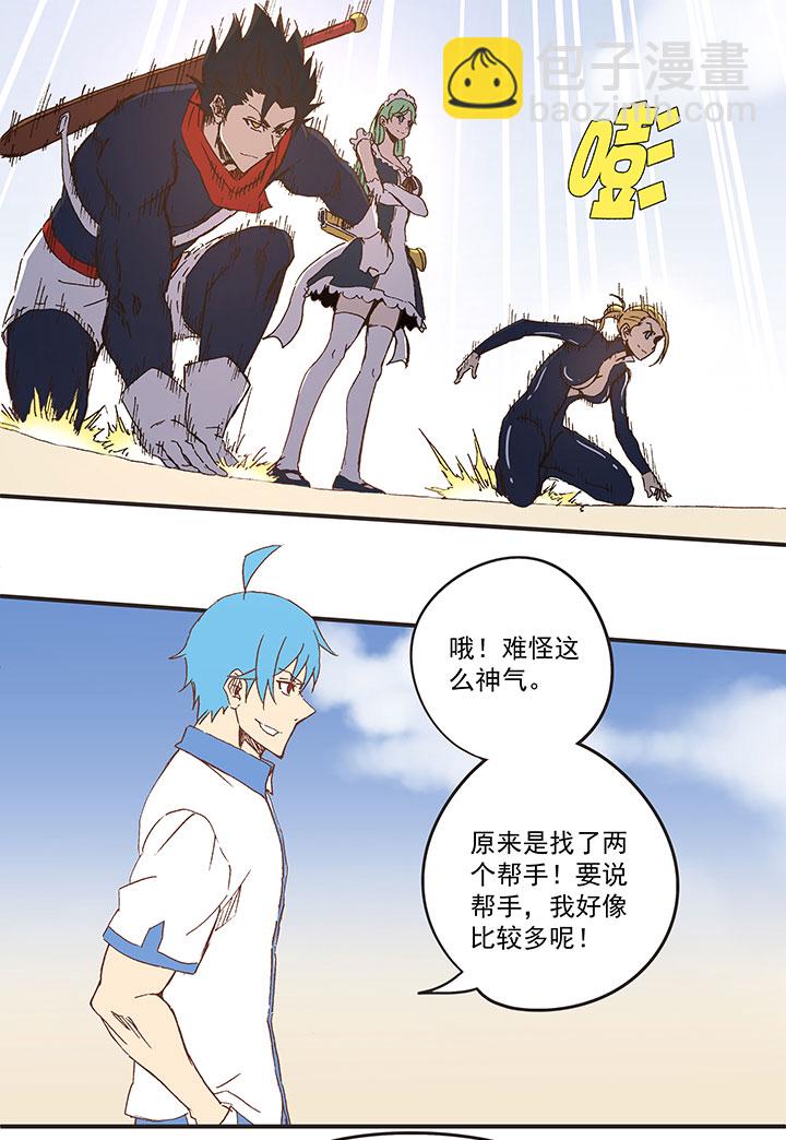 第八十二波 人造人23