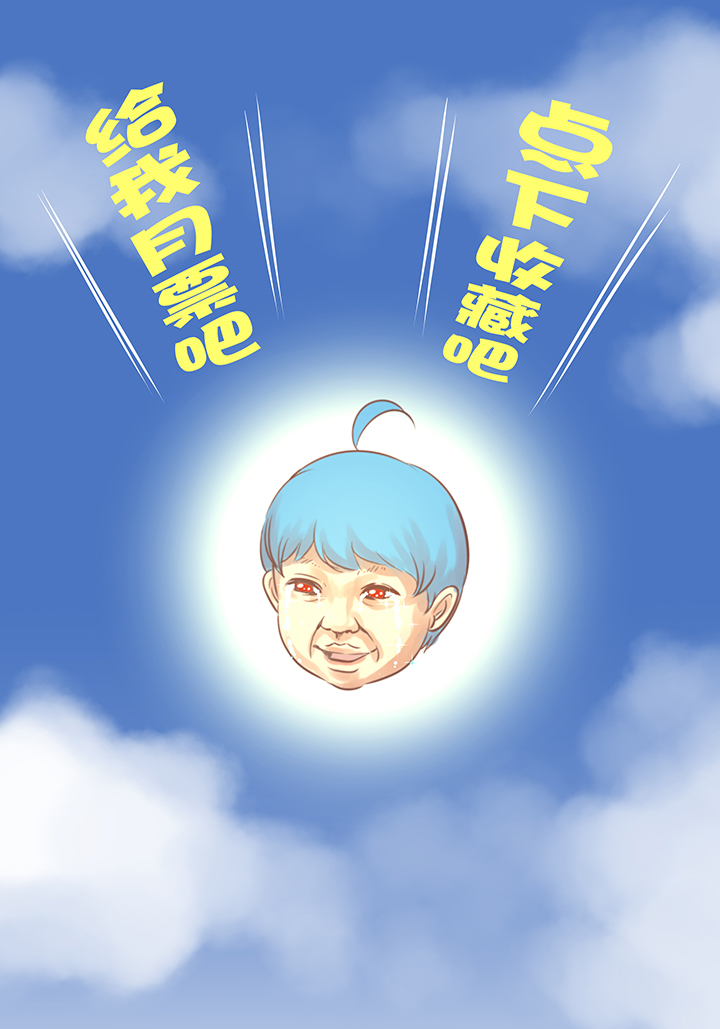 第八十二波 人造人40