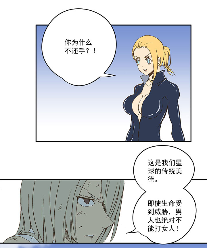 第八十四波 想变身？NO！10