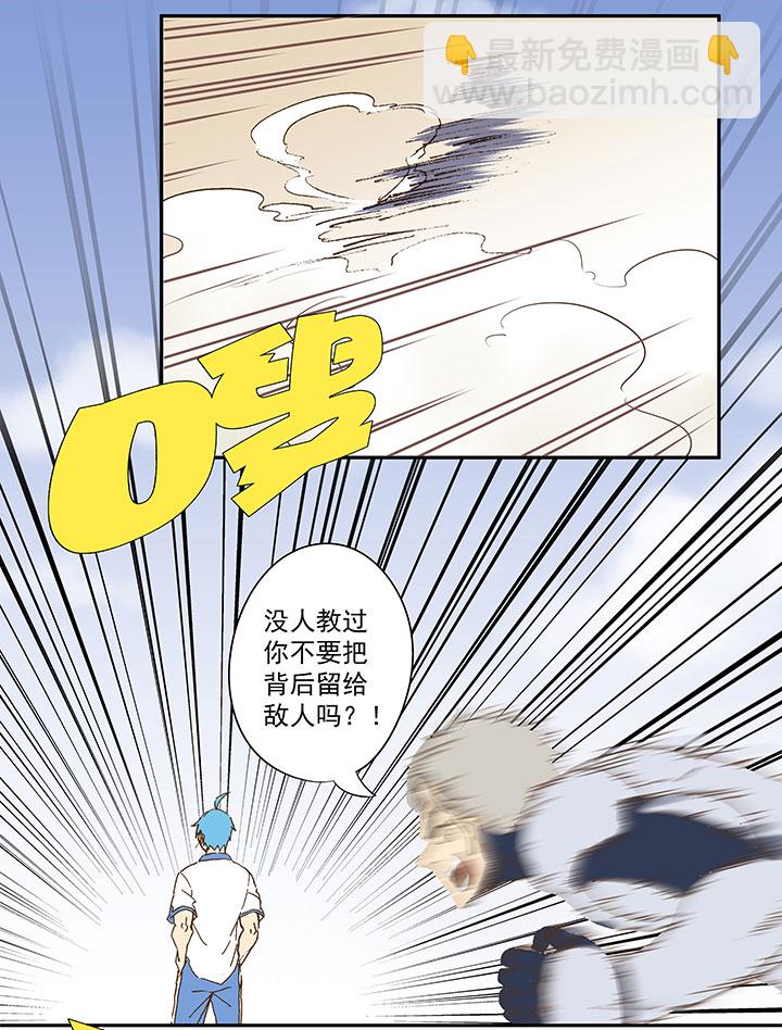 第八十四波 想变身？NO！19