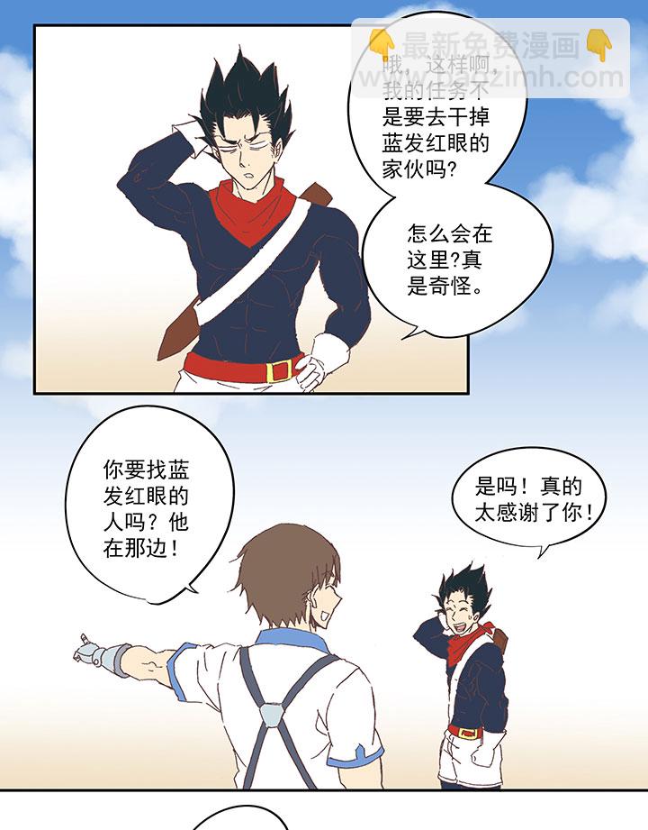 第八十四波 想变身？NO！2