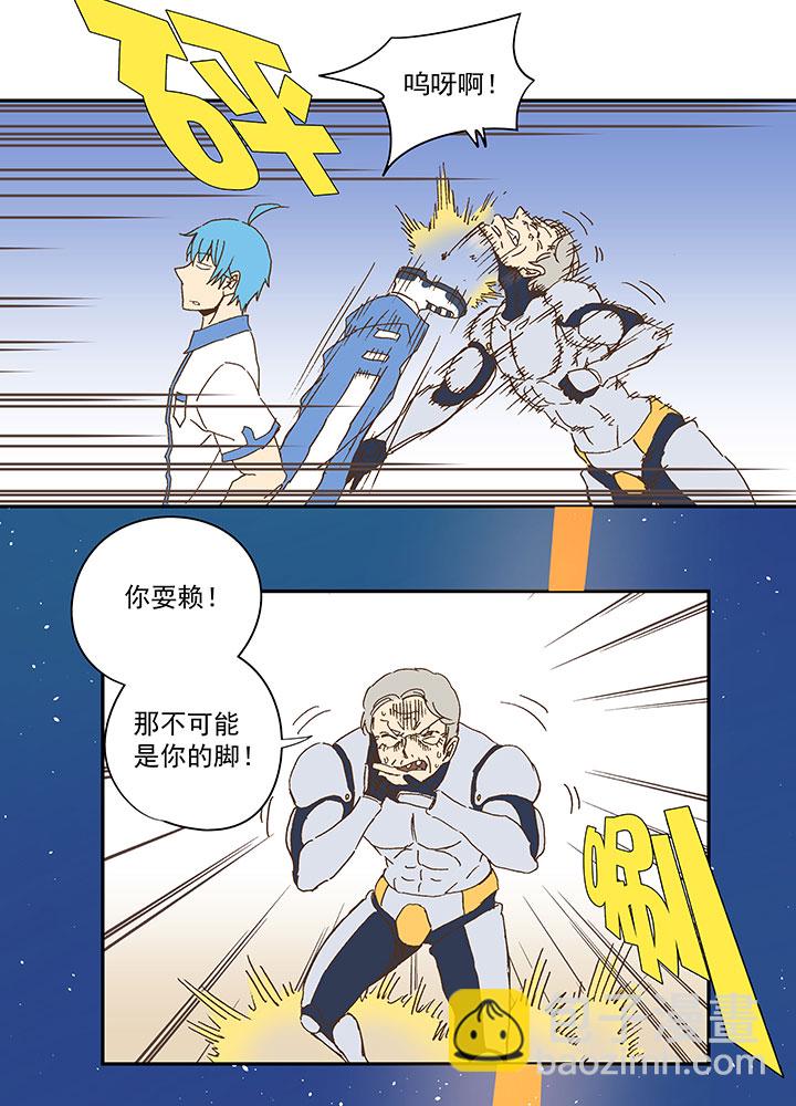 第八十四波 想变身？NO！20