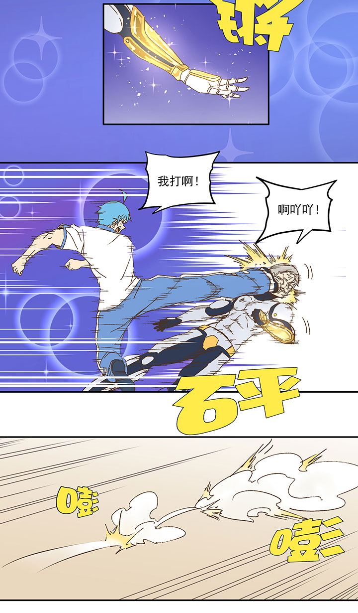 第八十四波 想变身？NO！23