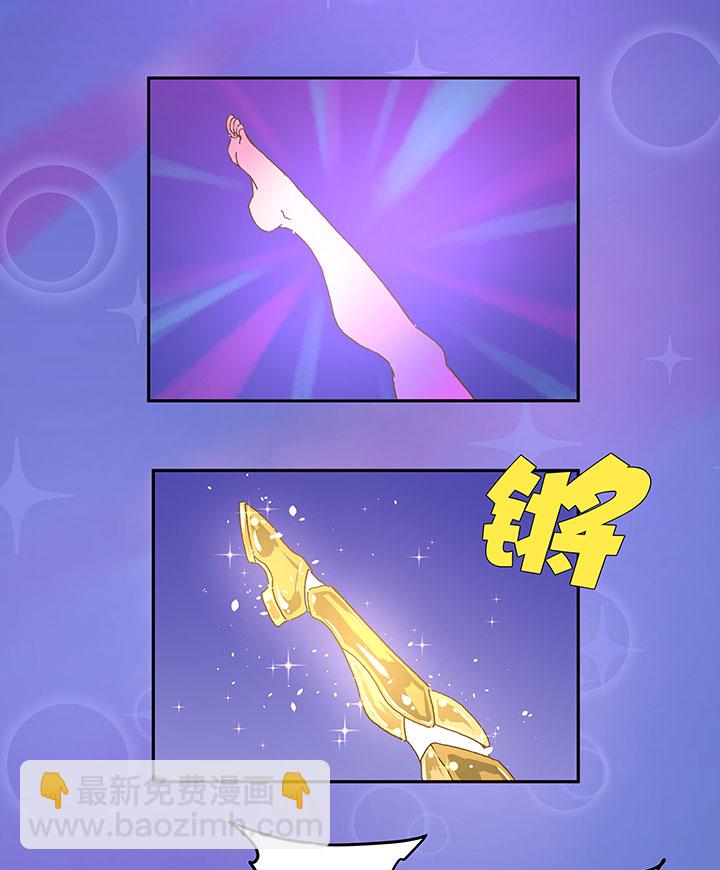第八十四波 想变身？NO！25